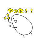ハートフルまるお 4（個別スタンプ：4）