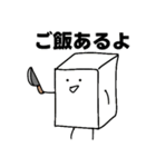 ハートフルまるお 4（個別スタンプ：12）