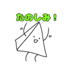 ハートフルまるお 4（個別スタンプ：14）
