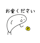 ハートフルまるお 4（個別スタンプ：16）