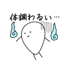 ハートフルまるお 4（個別スタンプ：17）