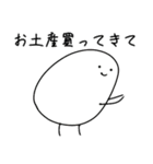 ハートフルまるお 4（個別スタンプ：18）