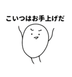 ハートフルまるお 4（個別スタンプ：20）