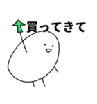 ハートフルまるお 4（個別スタンプ：25）