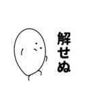ハートフルまるお 4（個別スタンプ：28）