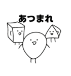 ハートフルまるお 4（個別スタンプ：30）