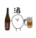 ハートフルまるお 4（個別スタンプ：32）