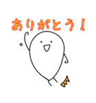 ハートフルまるお 4（個別スタンプ：39）