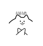 しろだいふくネコ（個別スタンプ：7）