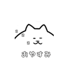 しろだいふくネコ（個別スタンプ：14）