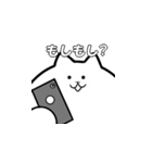 しろだいふくネコ（個別スタンプ：15）