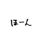 適当に使える文字スタンプ1（個別スタンプ：14）