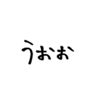 適当に使える文字スタンプ1（個別スタンプ：17）