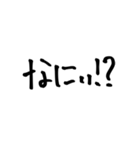 適当に使える文字スタンプ1（個別スタンプ：19）