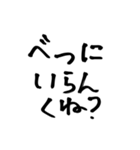 適当に使える文字スタンプ1（個別スタンプ：22）