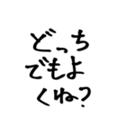 適当に使える文字スタンプ1（個別スタンプ：23）