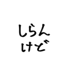 適当に使える文字スタンプ1（個別スタンプ：26）