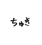 適当に使える文字スタンプ1（個別スタンプ：33）