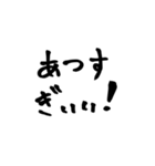 適当に使える文字スタンプ1（個別スタンプ：37）