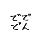 適当に使える文字スタンプ1（個別スタンプ：39）