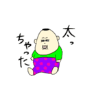これは可愛い赤ちゃん（個別スタンプ：20）
