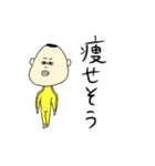 これは可愛い赤ちゃん（個別スタンプ：21）