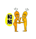これは可愛い赤ちゃん（個別スタンプ：29）