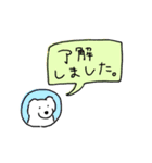 くまが仲良くなりたいって（個別スタンプ：4）