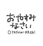 mottoの文字文字もじもじ♡毎日（個別スタンプ：8）