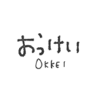 mottoの文字文字もじもじ♡毎日（個別スタンプ：15）