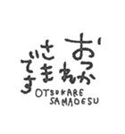 mottoの文字文字もじもじ♡毎日（個別スタンプ：22）