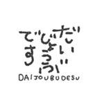 mottoの文字文字もじもじ♡毎日（個別スタンプ：30）