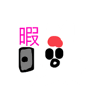 ナジャー・スタンプ第二弾（個別スタンプ：4）