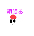 ナジャー・スタンプ第二弾（個別スタンプ：6）