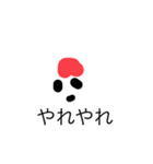 ナジャー・スタンプ第二弾（個別スタンプ：8）