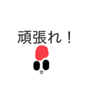 ナジャー・スタンプ第二弾（個別スタンプ：13）