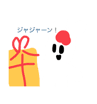 ナジャー・スタンプ第二弾（個別スタンプ：14）