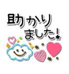 シンプルで可愛い♪毎日使える敬語（個別スタンプ：26）