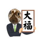 ミニレッキスのだいふくちゃん3（個別スタンプ：1）