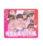 三兄弟★vol.2（個別スタンプ：1）