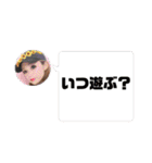 三兄弟★vol.2（個別スタンプ：2）