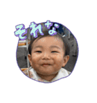三兄弟★vol.2（個別スタンプ：5）