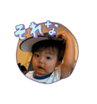 三兄弟★vol.2（個別スタンプ：17）