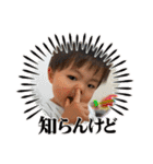 三兄弟★vol.2（個別スタンプ：18）