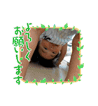 三兄弟★vol.2（個別スタンプ：23）