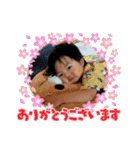 三兄弟★vol.2（個別スタンプ：24）