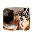 三兄弟★vol.2（個別スタンプ：27）