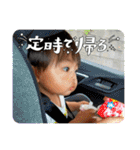 三兄弟★vol.2（個別スタンプ：28）