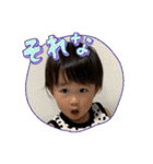 三兄弟★vol.2（個別スタンプ：29）