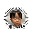 三兄弟★vol.2（個別スタンプ：30）